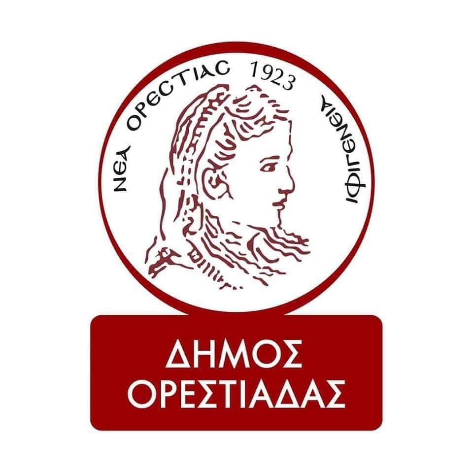 Ορεστιάδα logo